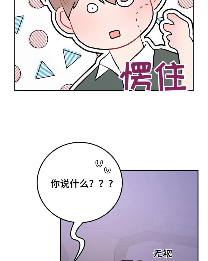 第109话8