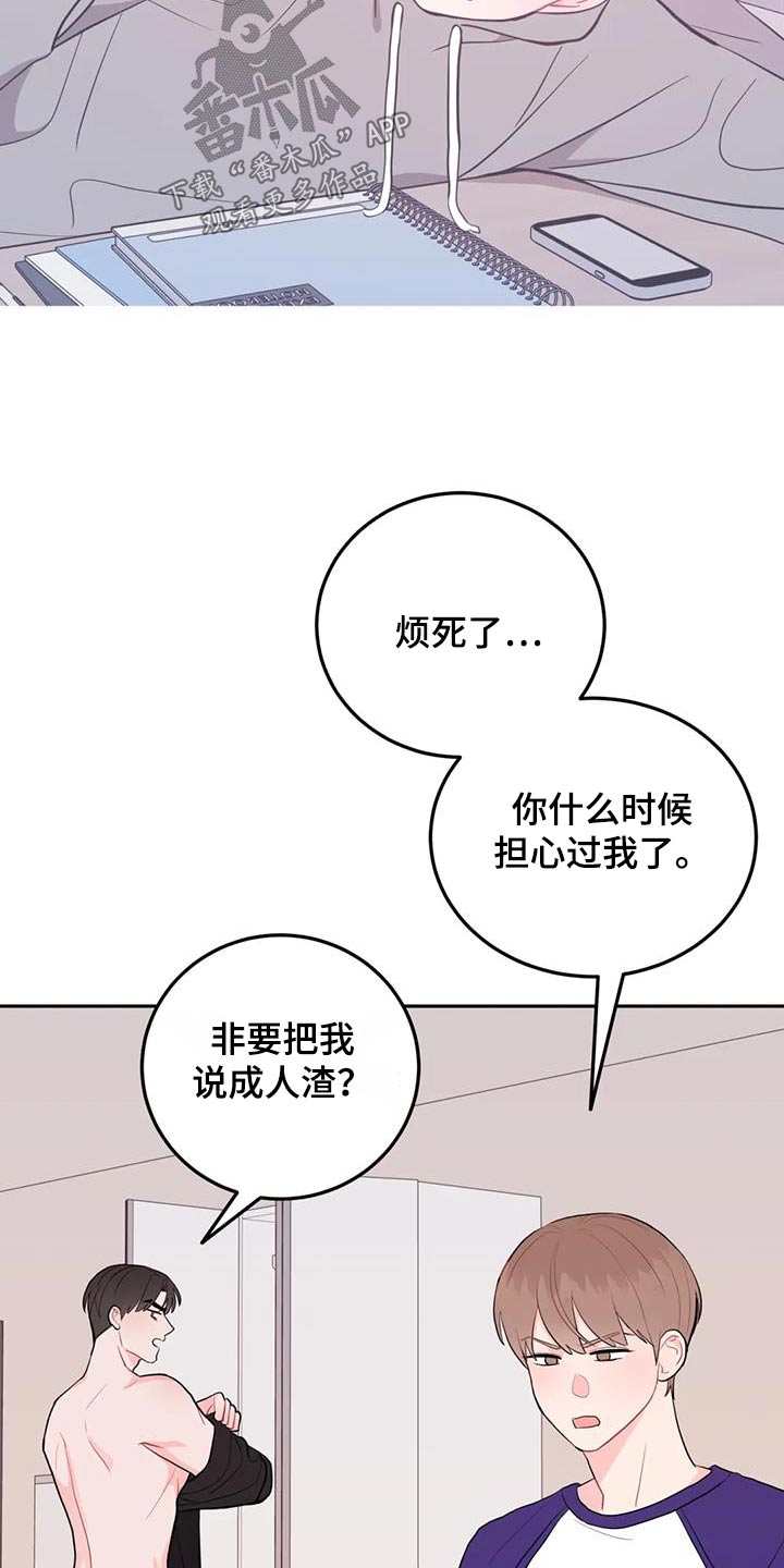 第75话5