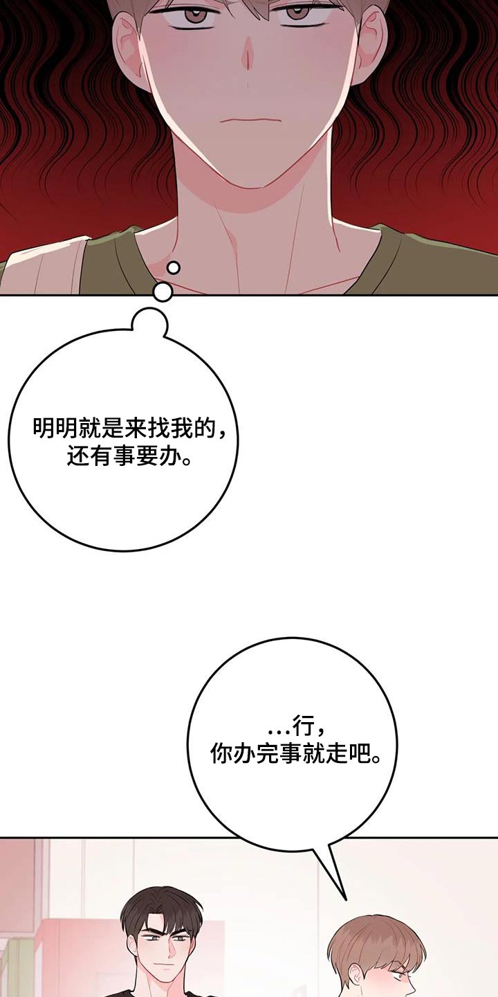 第84话7