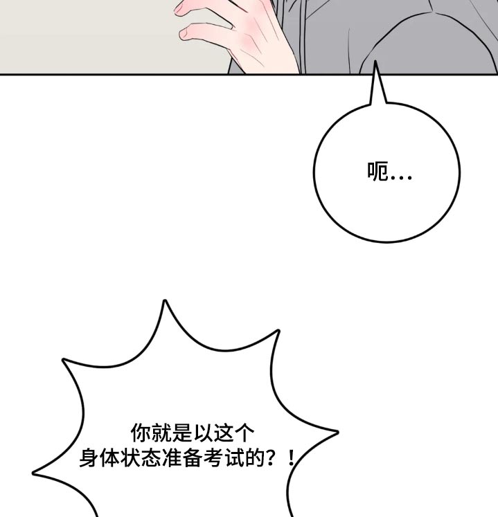 第118话16