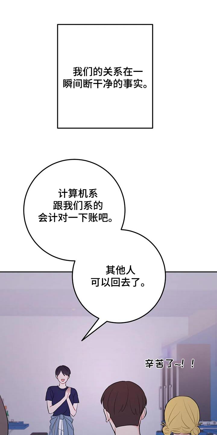 第77话16