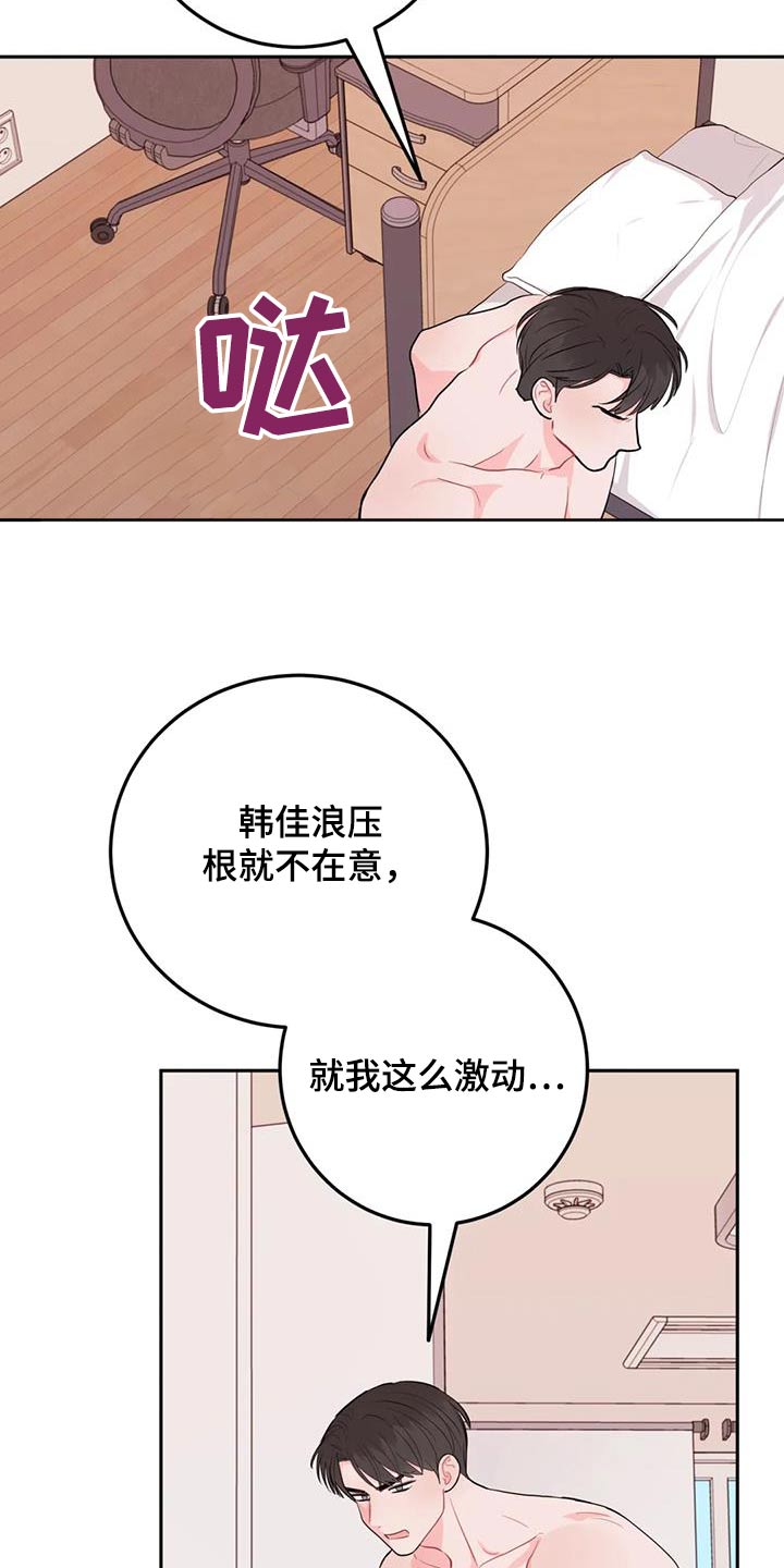 第87话14