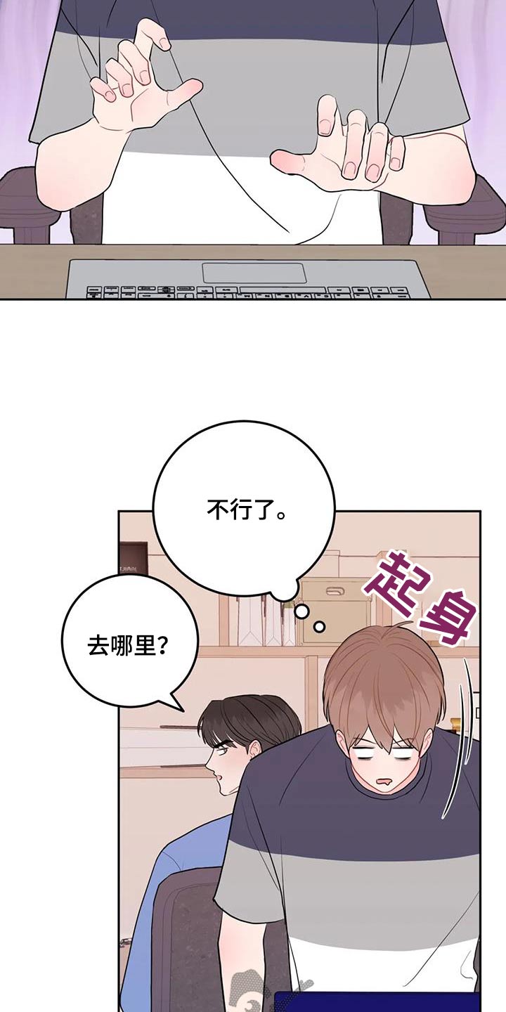 第115话12