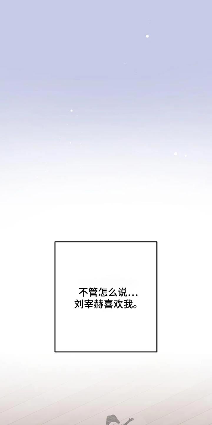 第74话12