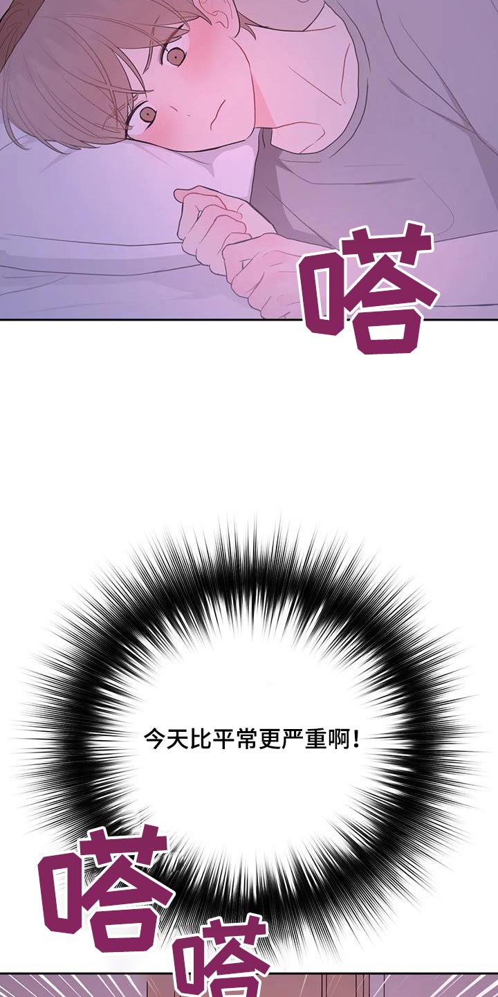 第116话15