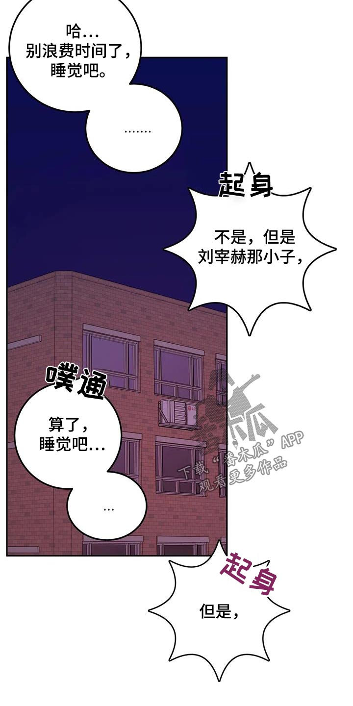 第78话12