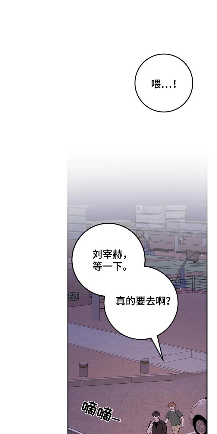 第108话18