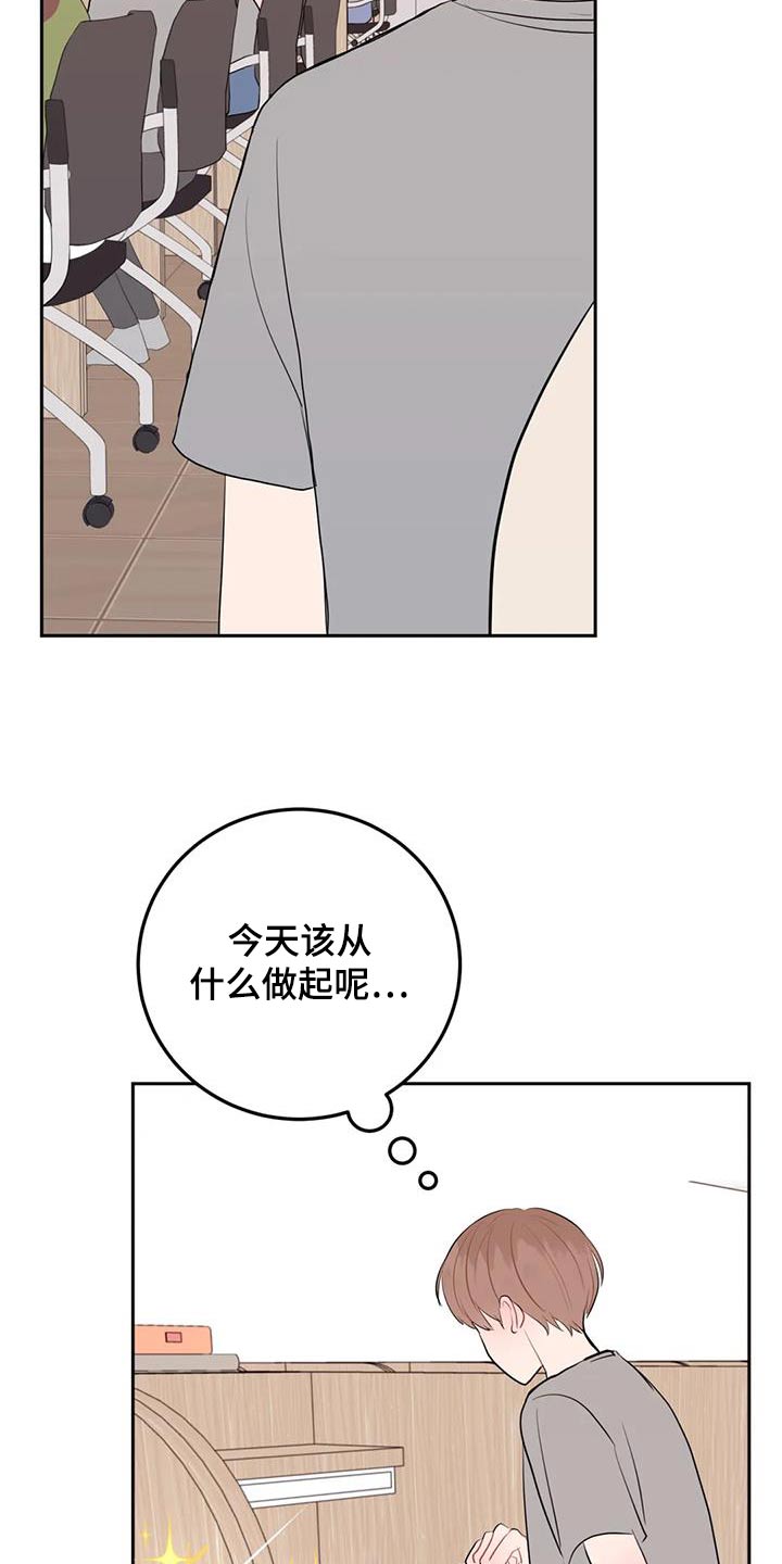 第89话20