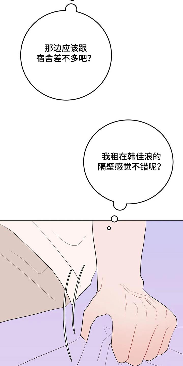 第103话14