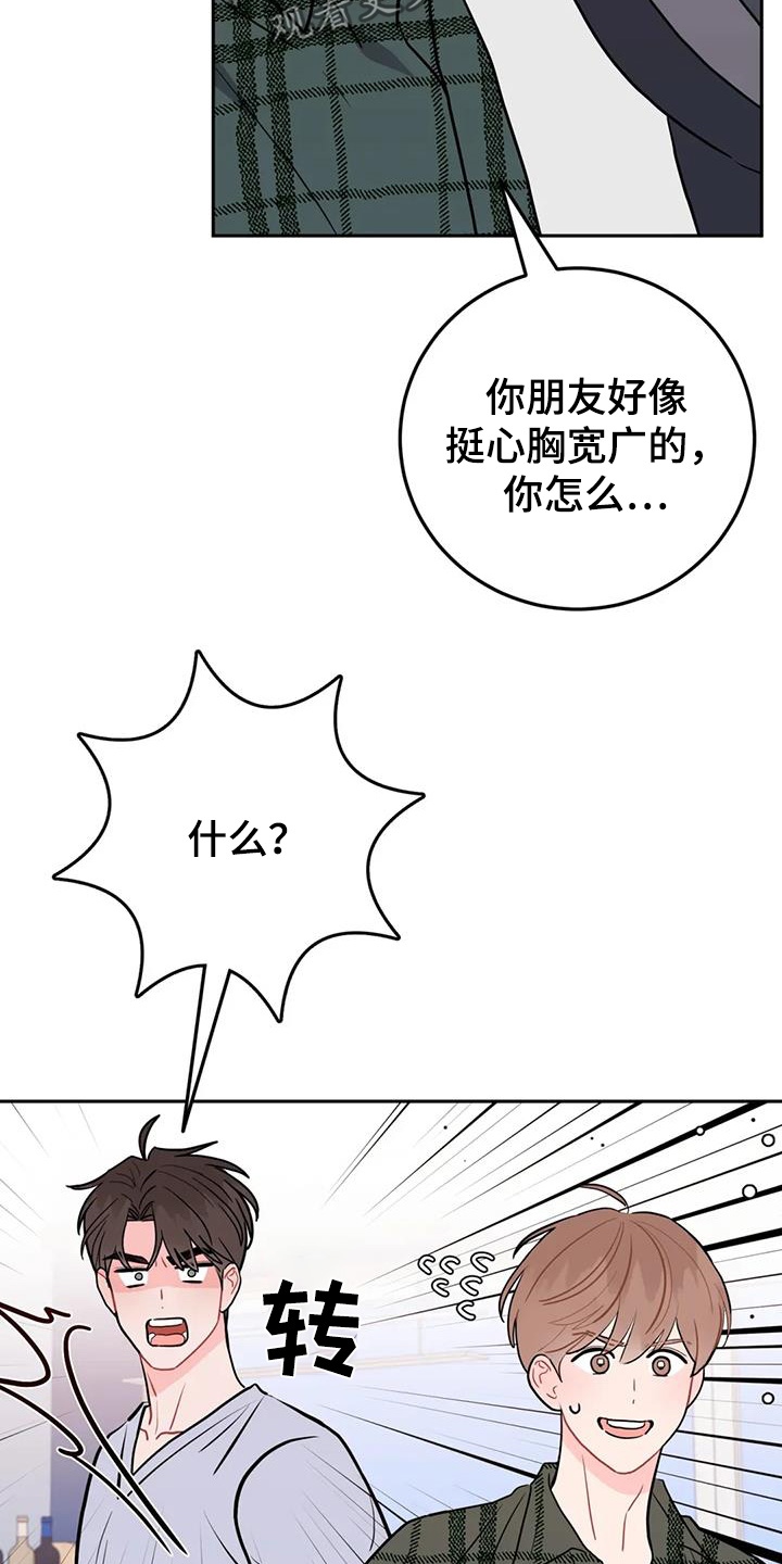 第126话12