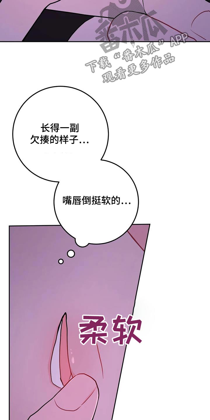 第119话16