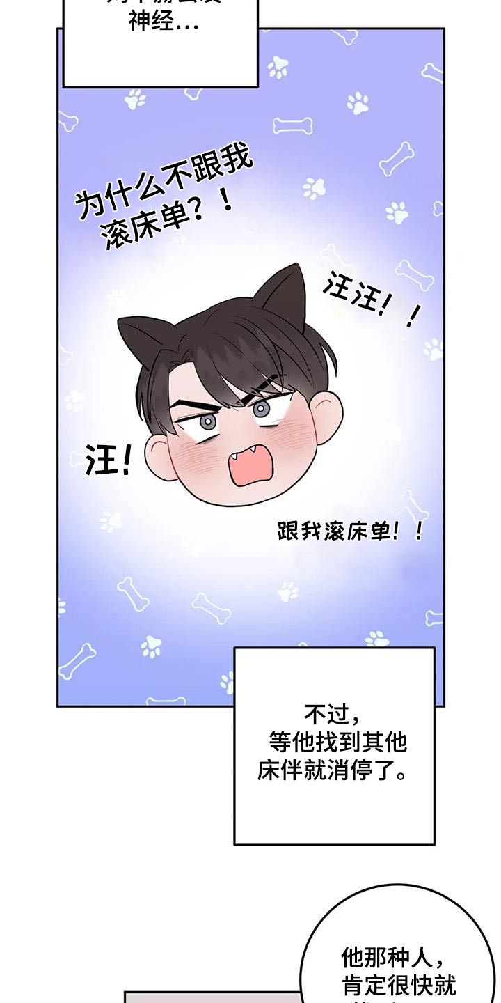 第53话27