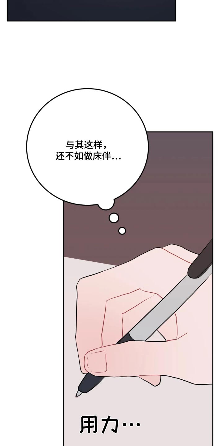 第117话20