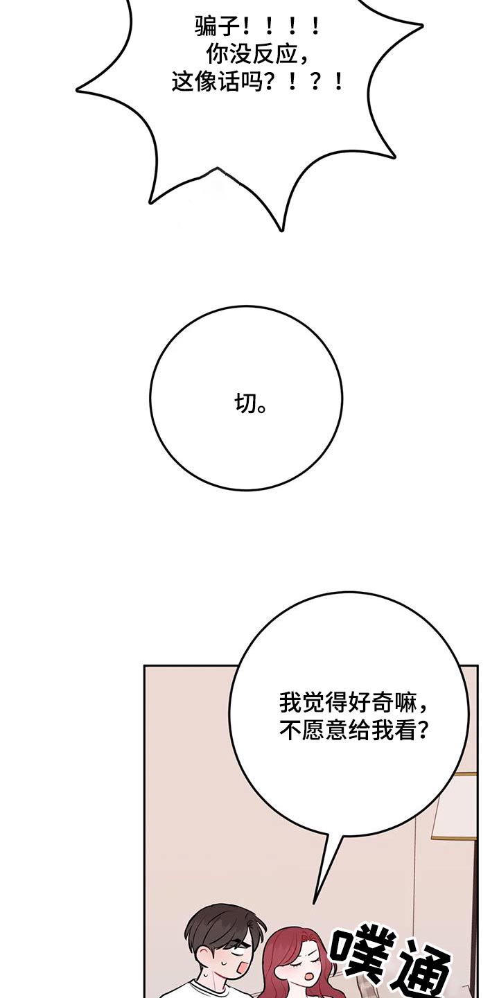 第90话30