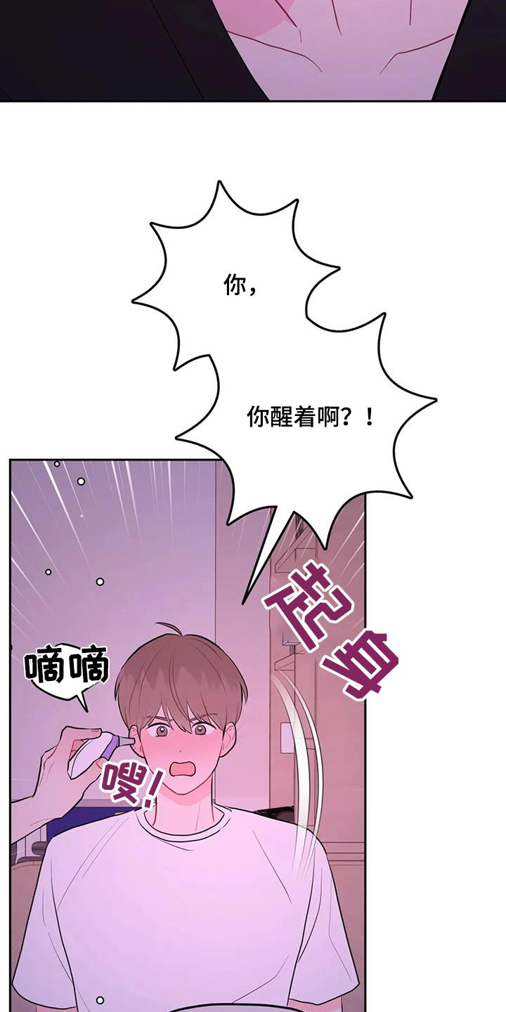 第119话19