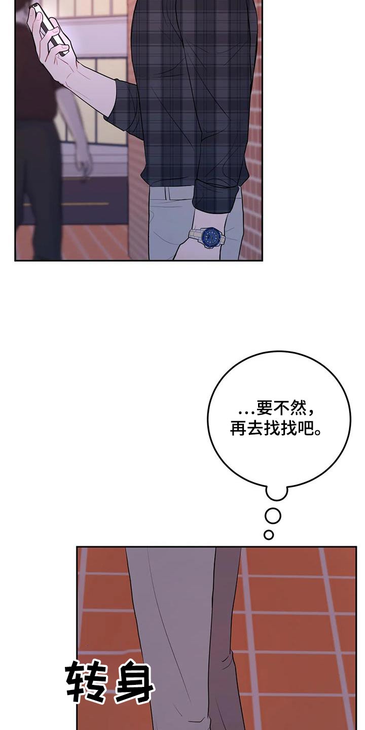 第95话20