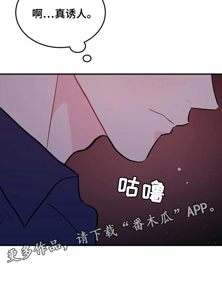 第21话26