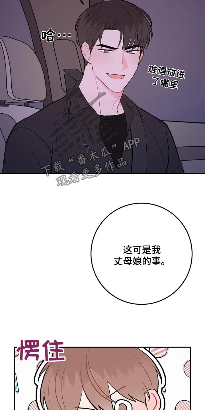 第109话7