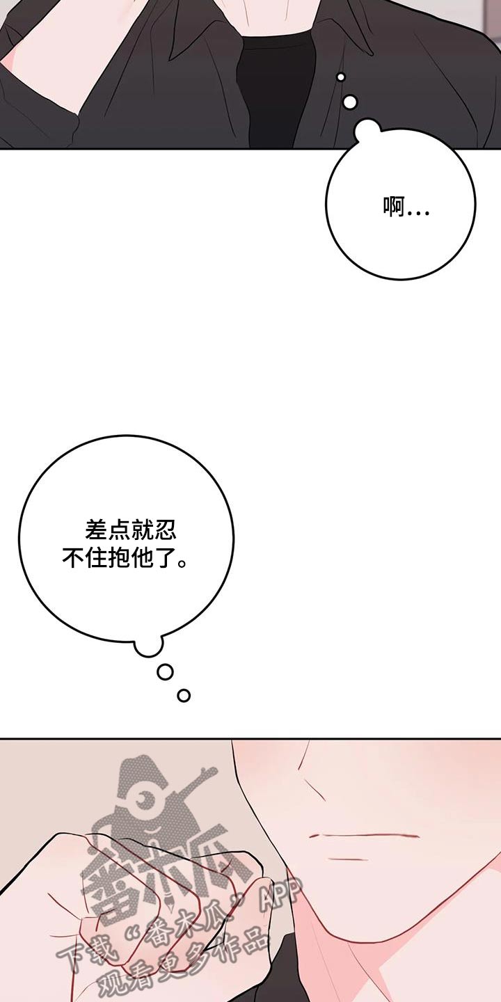 第110话4