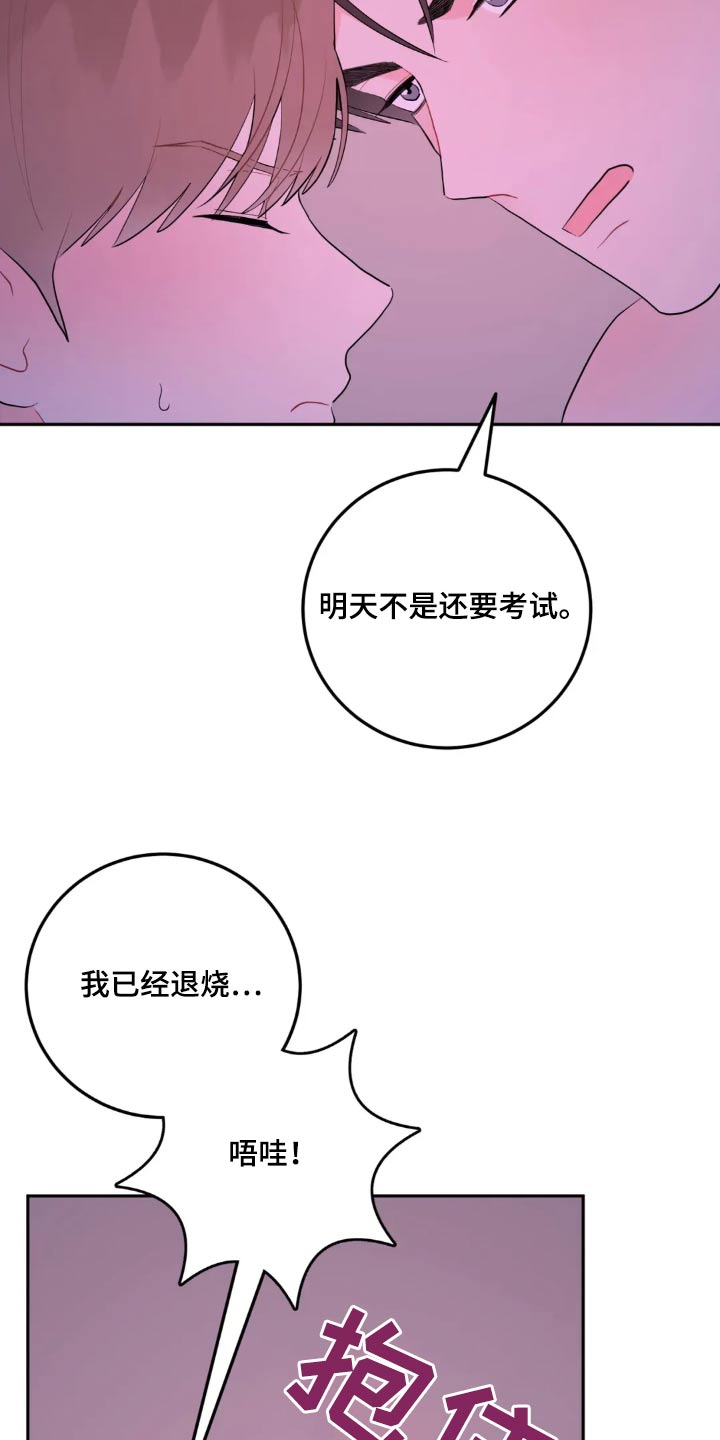 第123话5