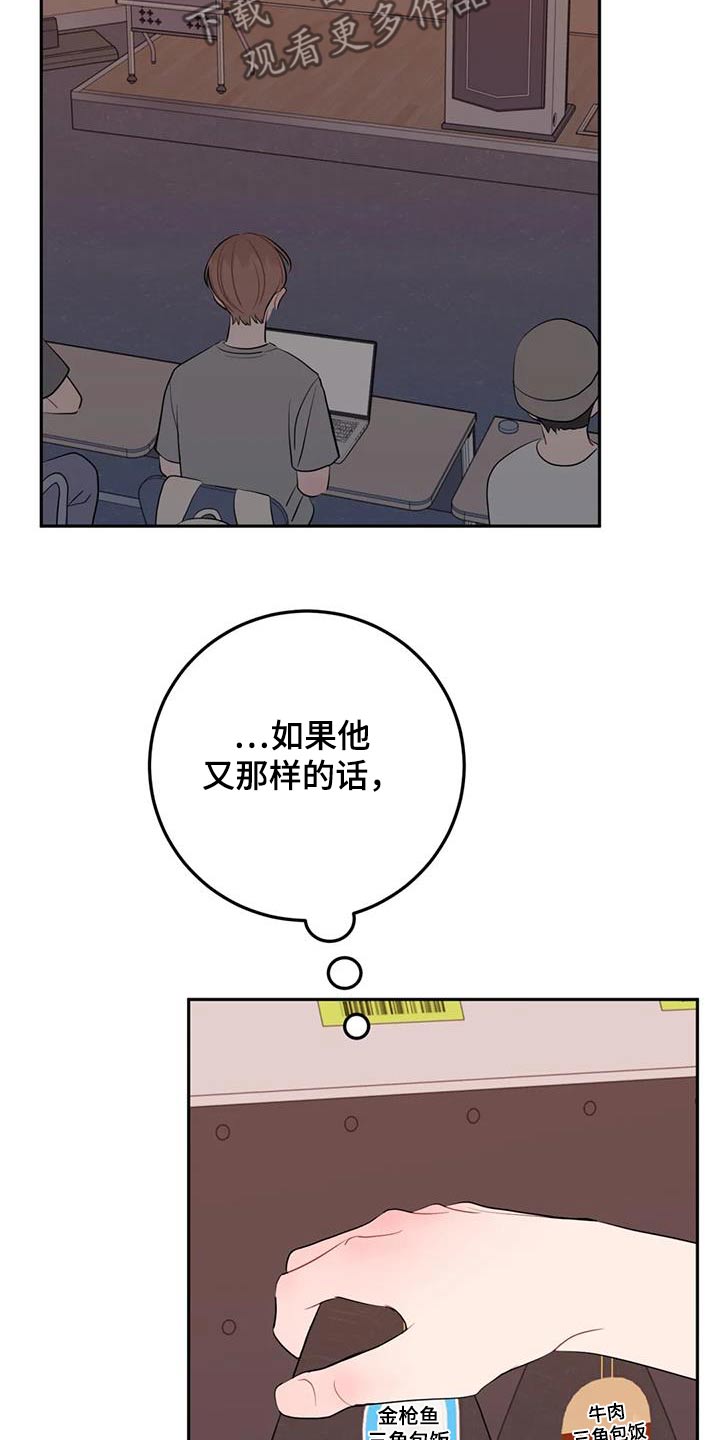 第88话17