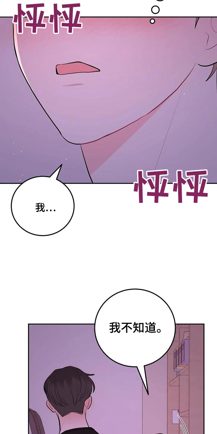 第120话18