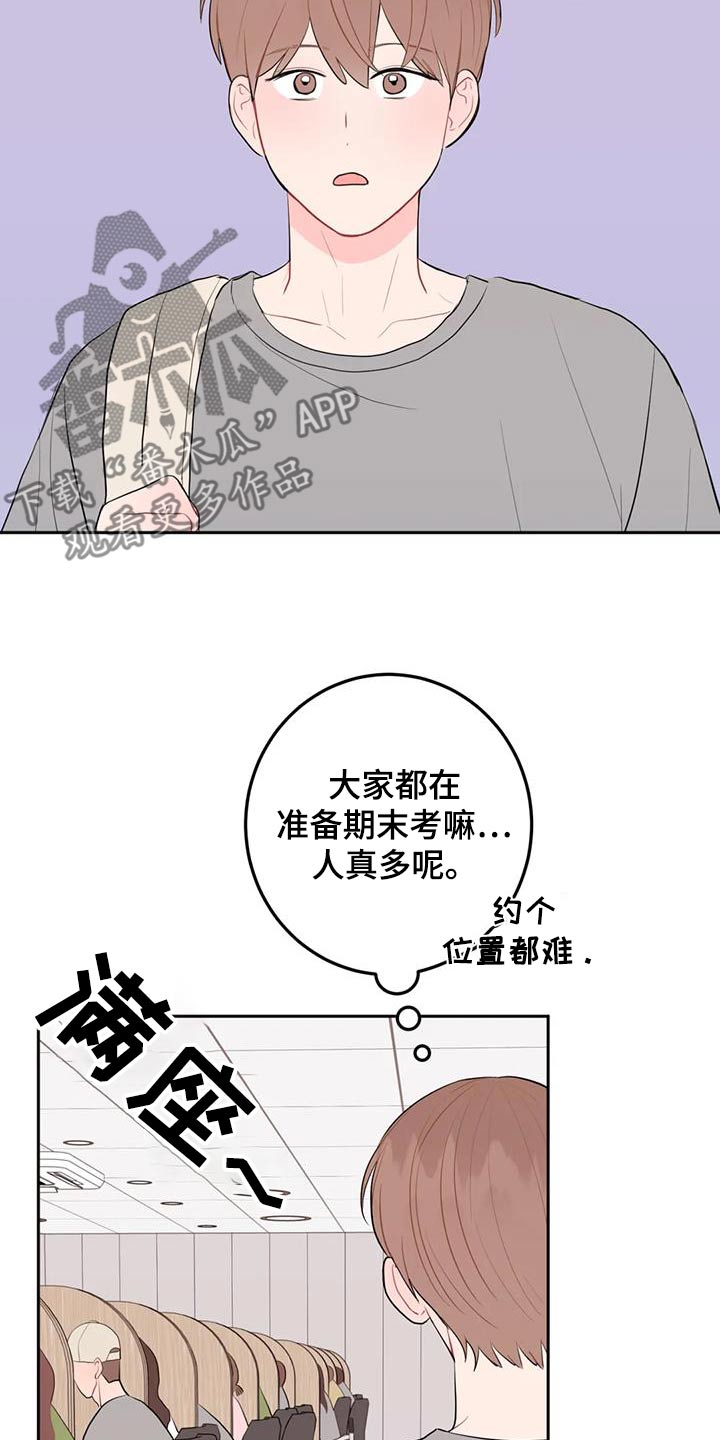 第89话19