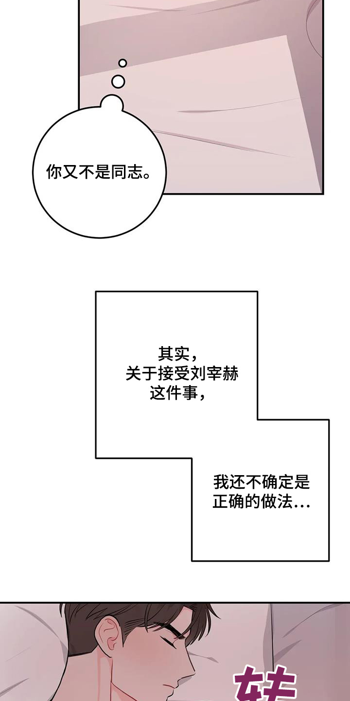 第124话21