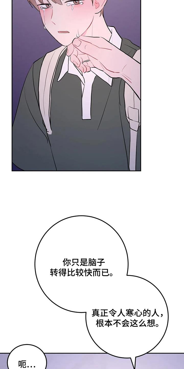 第108话14