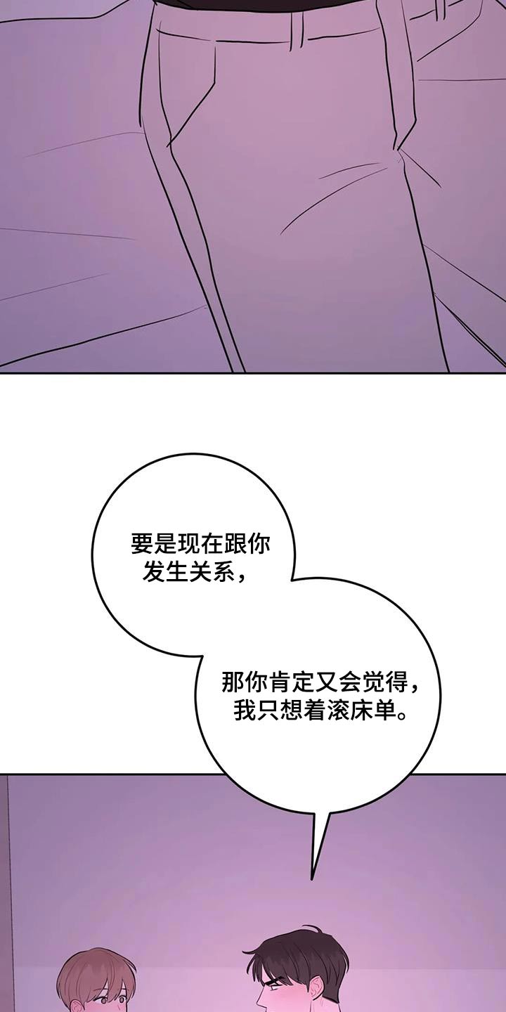 第120话8