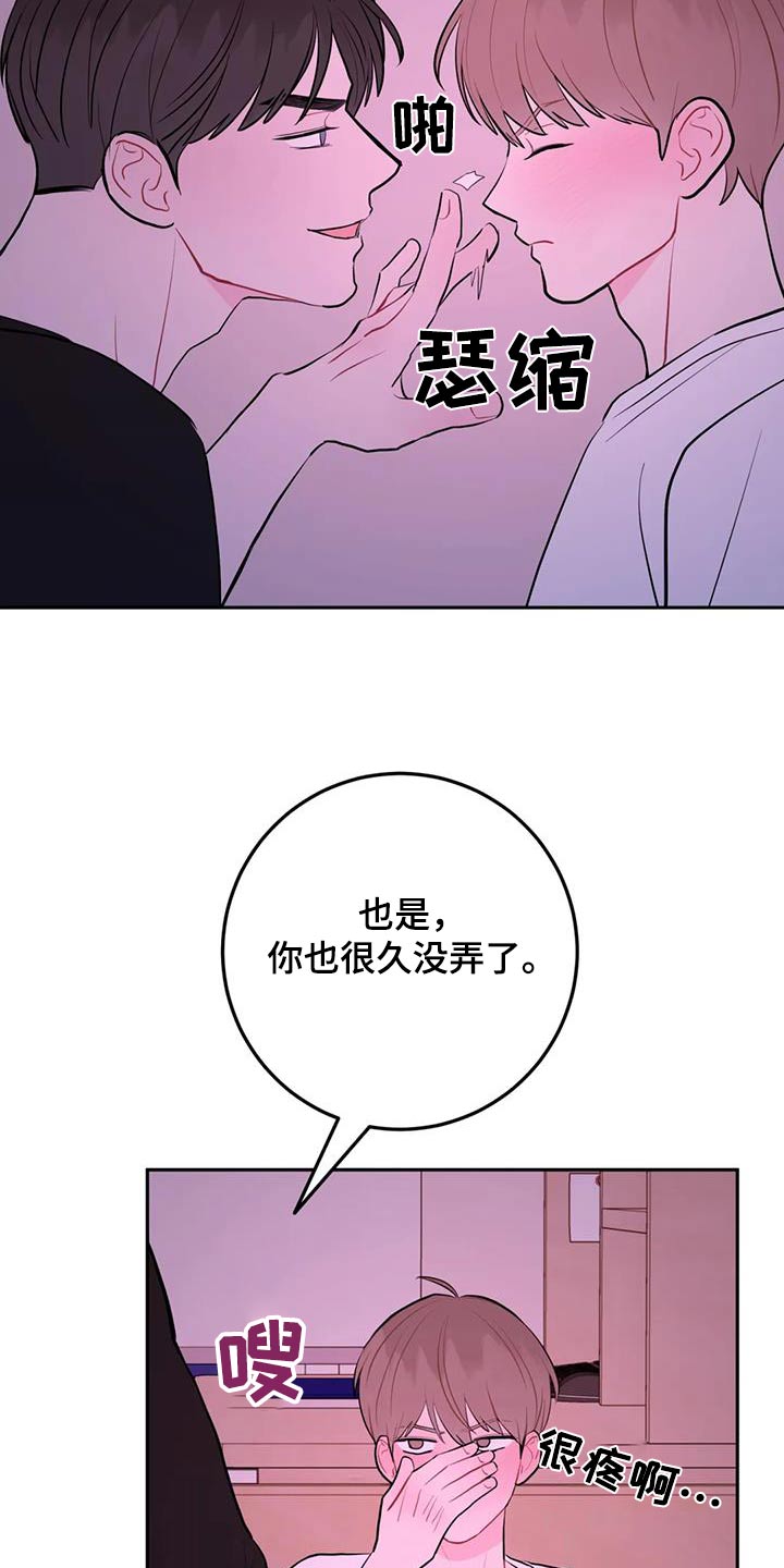 第120话6