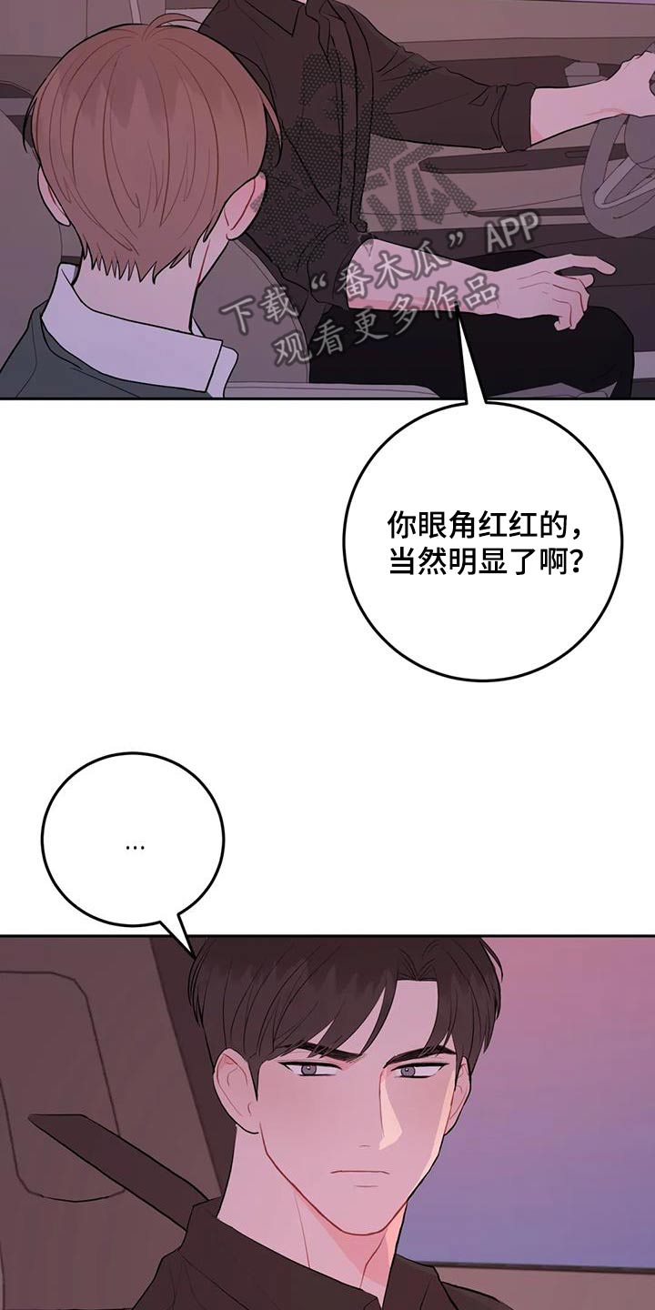 第110话19