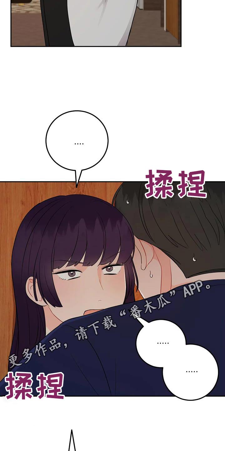 第79话21