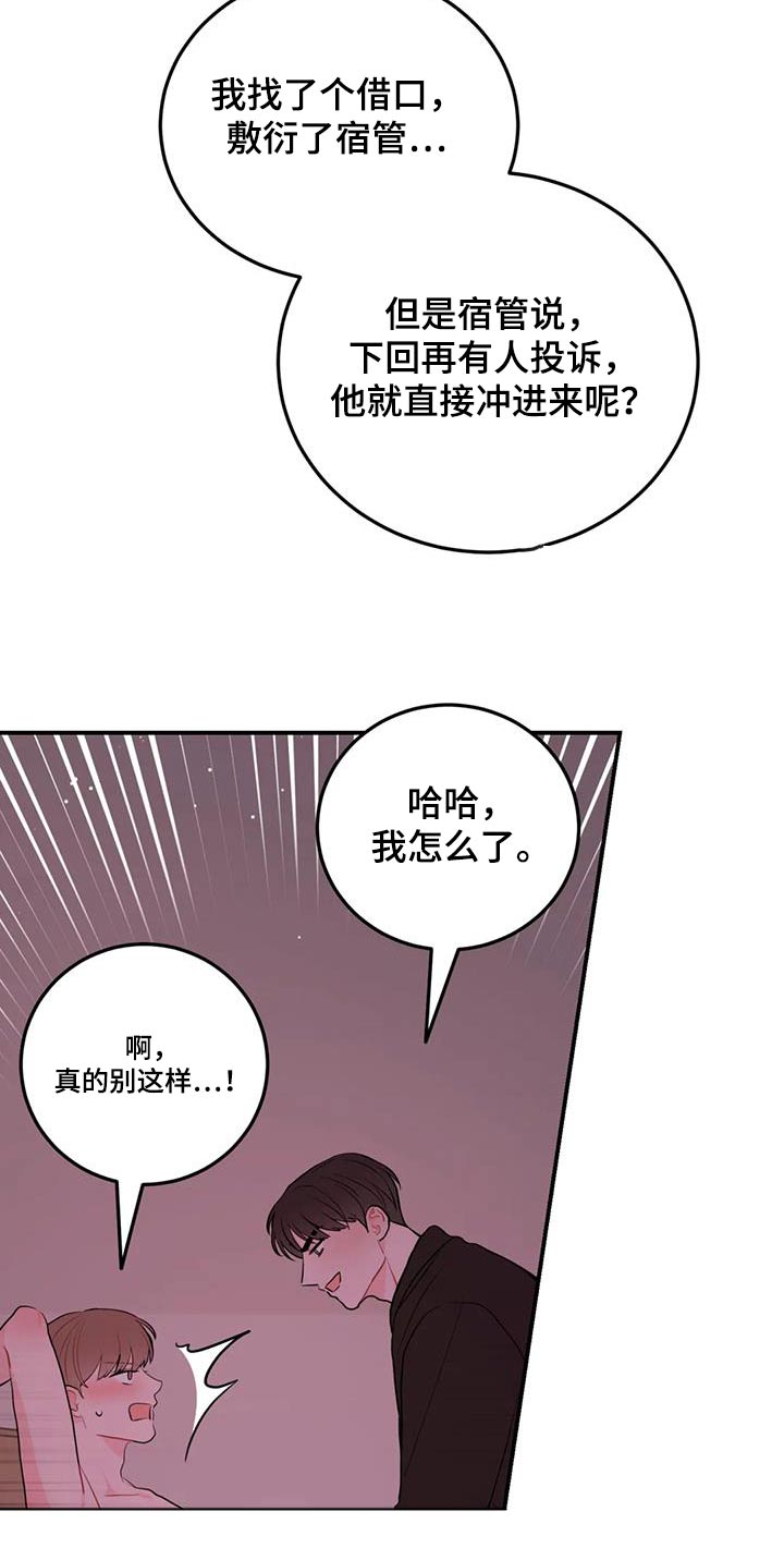 第70话10