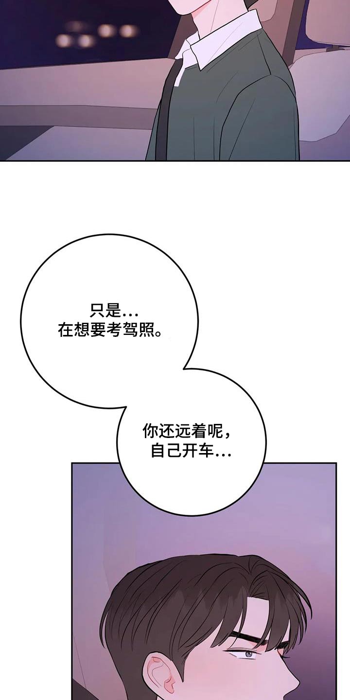 第109话16