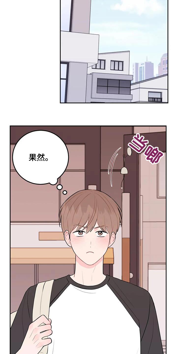 第94话12