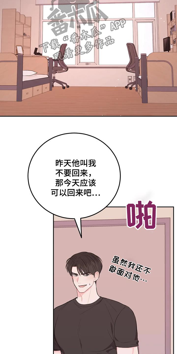 第101话3