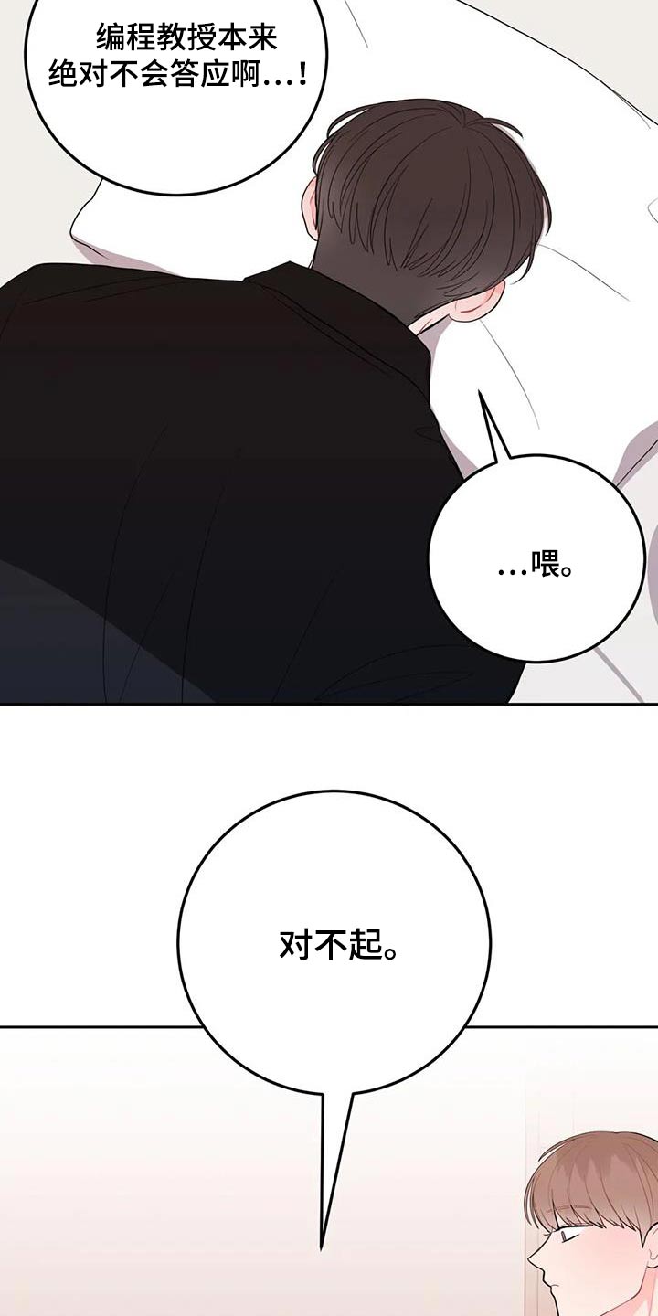 第45话21