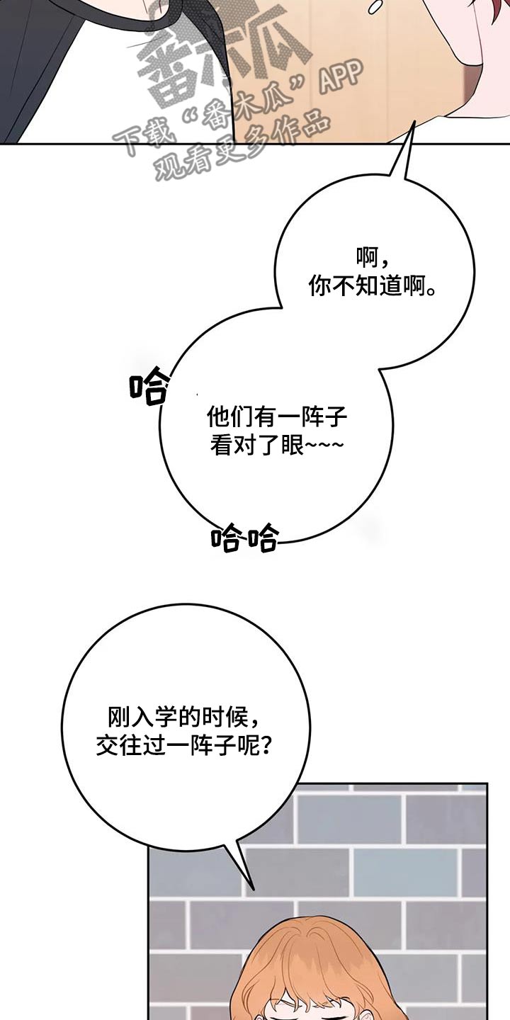 第96话16