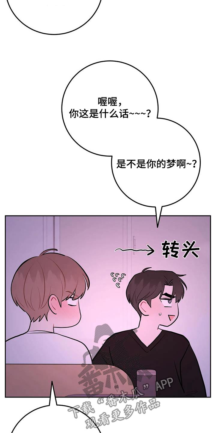 第119话25