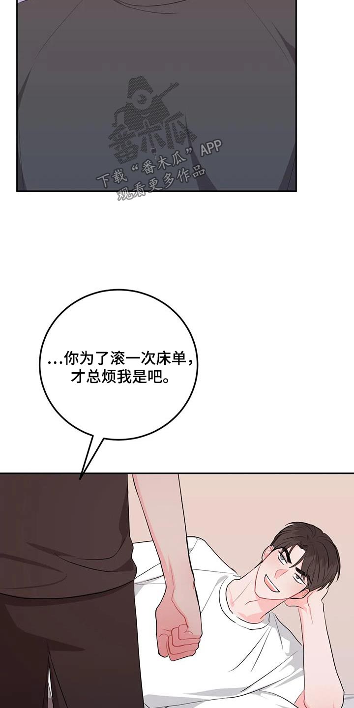 第85话22