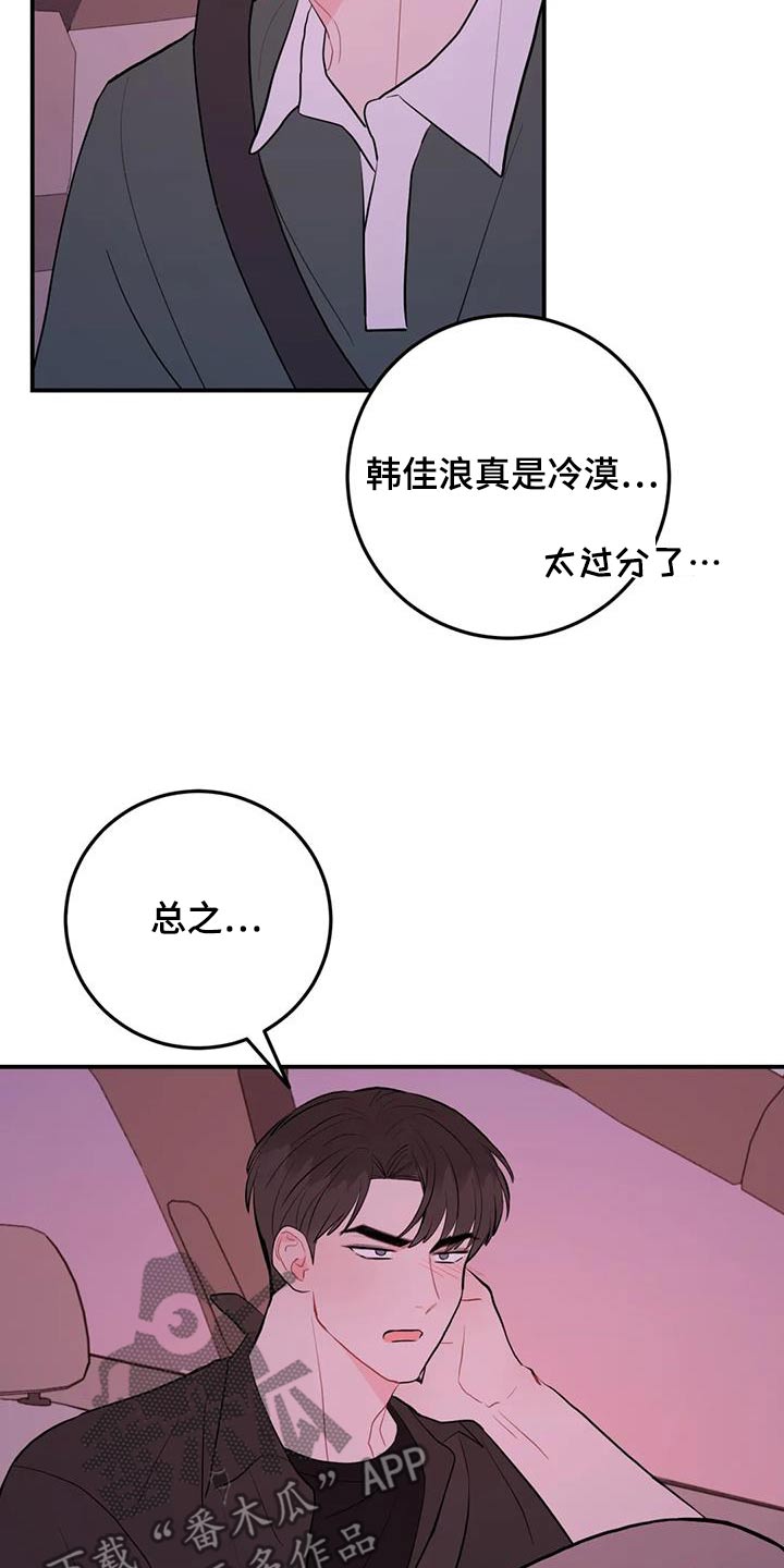 第111话16