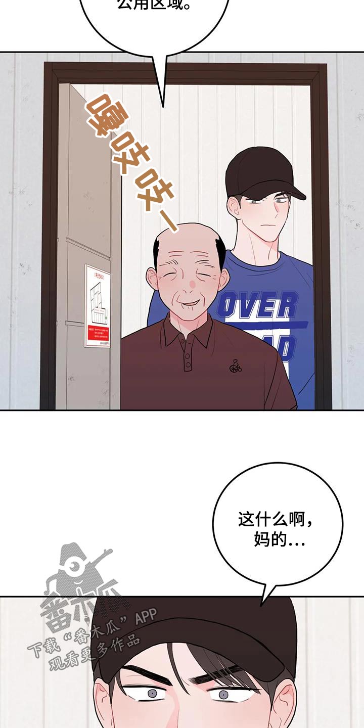 第103话18