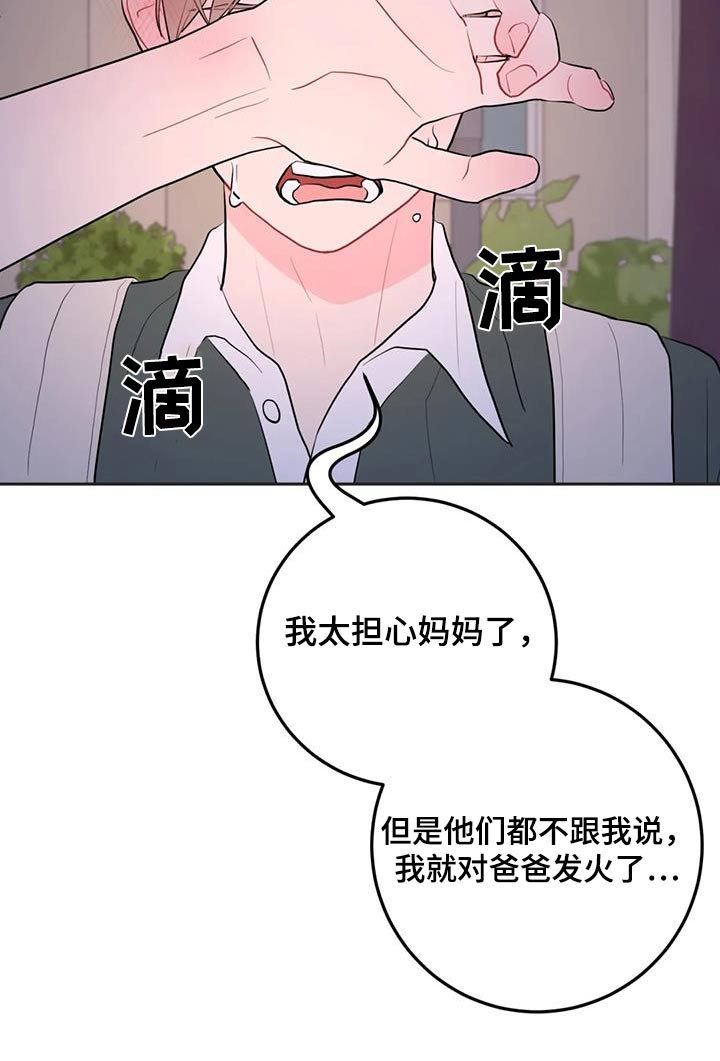 第108话9