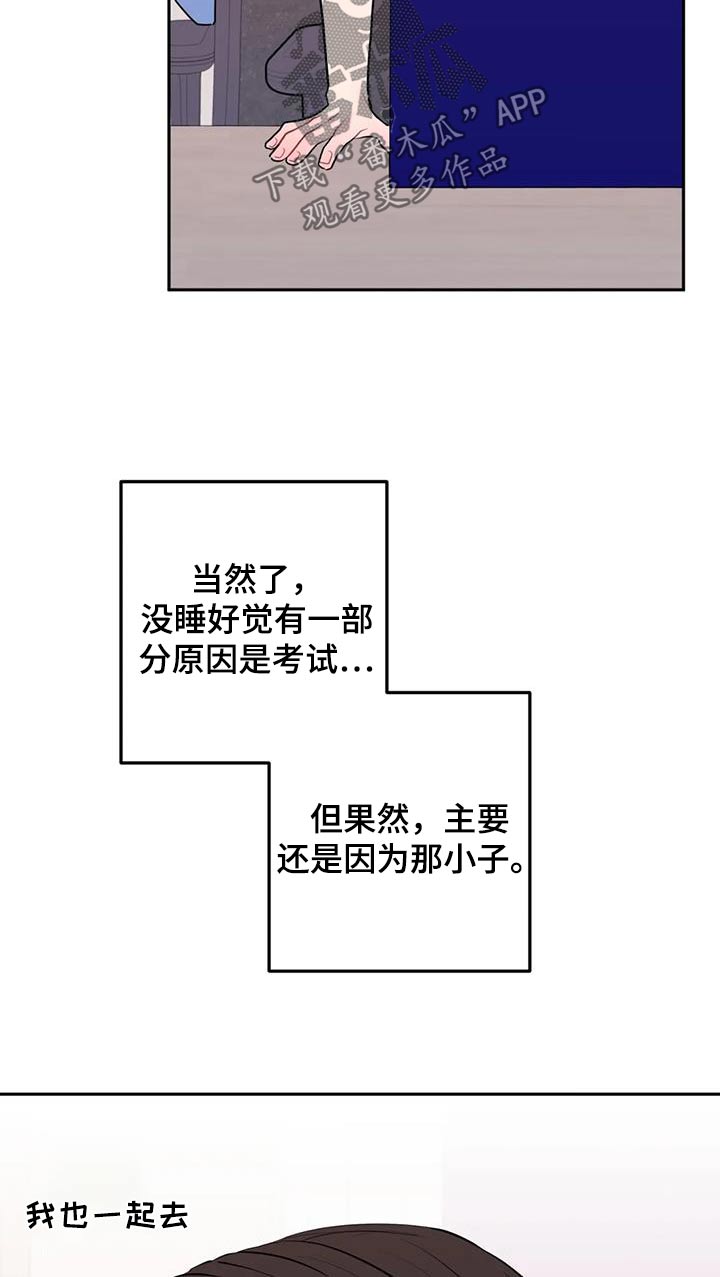 第115话13