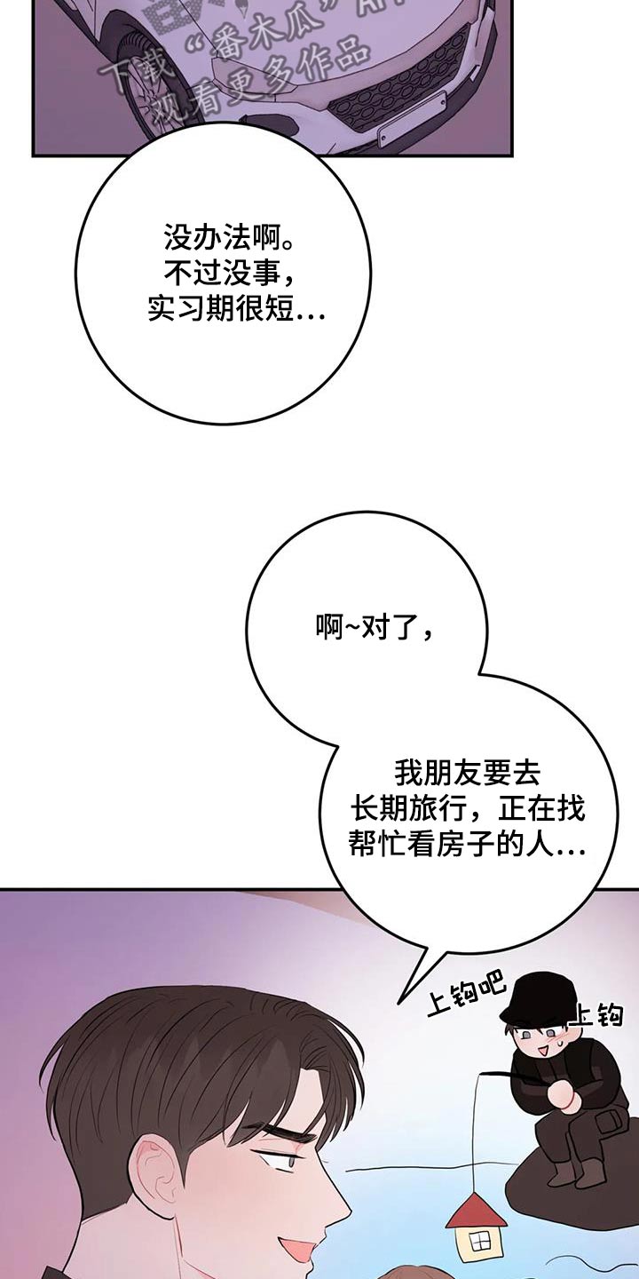 第111话27