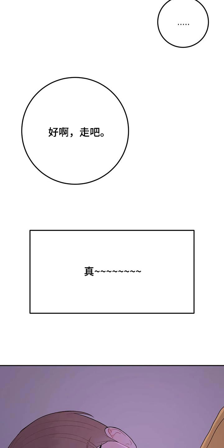 第78话4