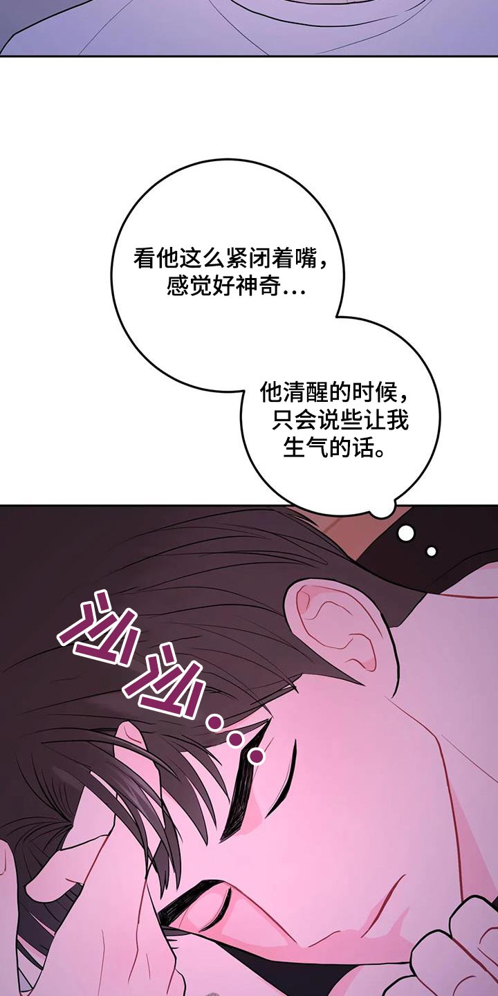 第119话13