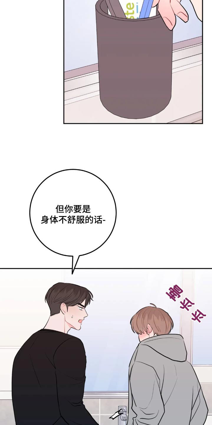 第118话10