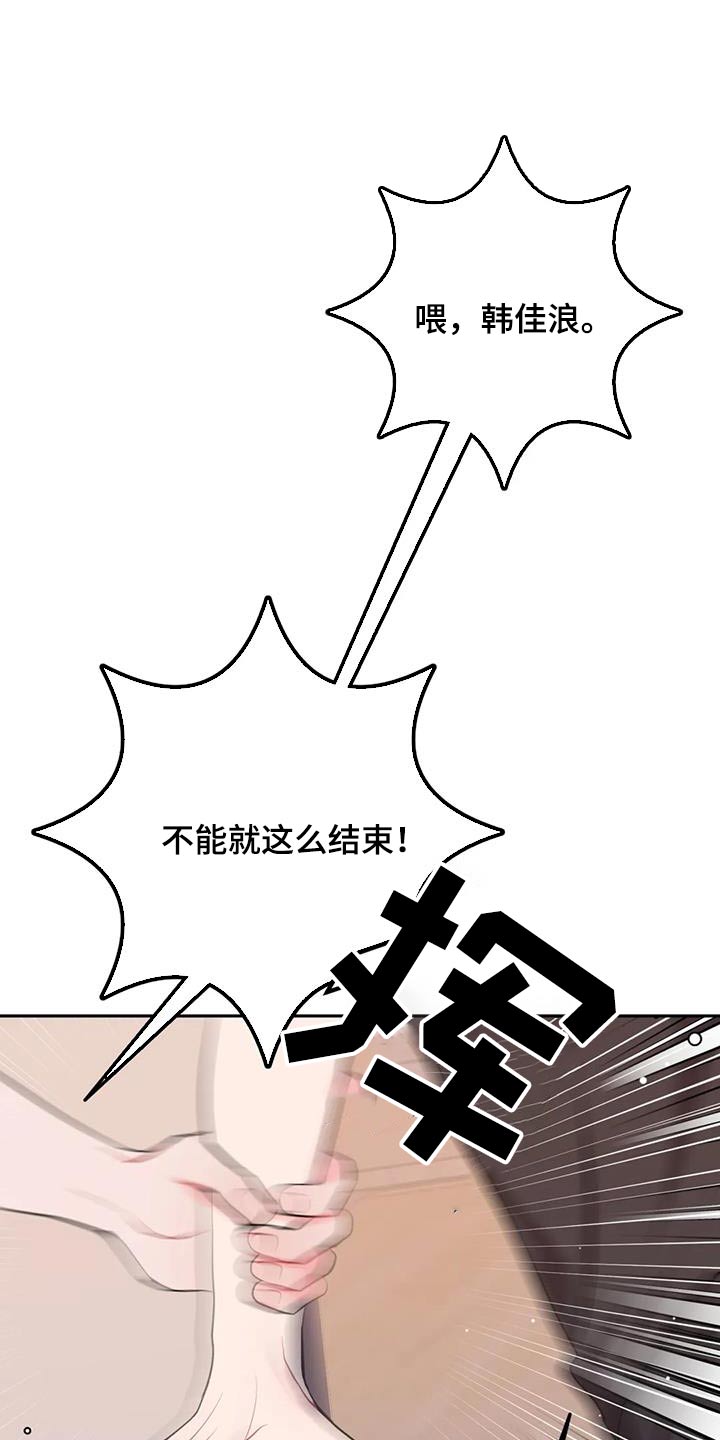 第86话13